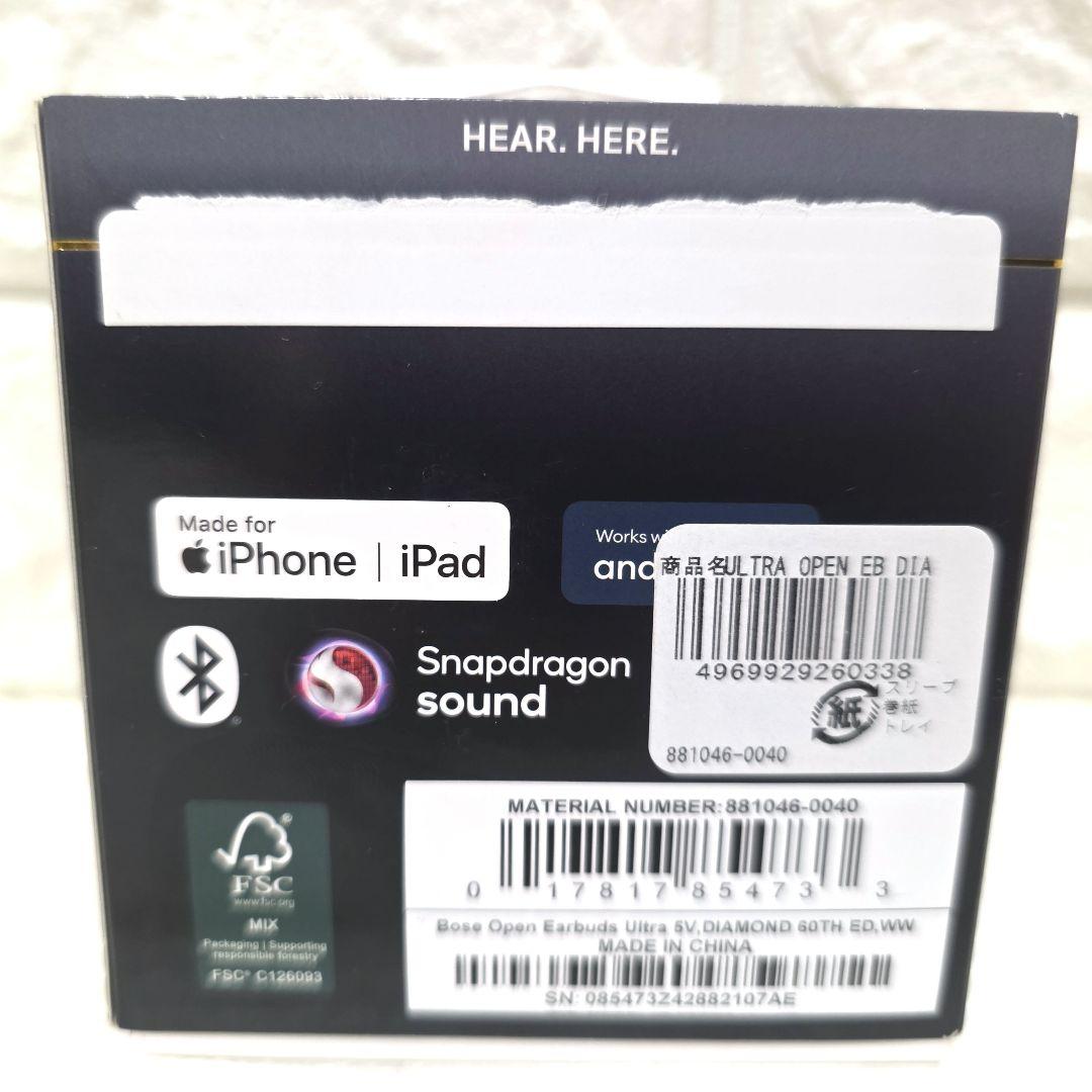 331】Bose Open Earbuds ワイヤレス 60周年記念　ダイヤ