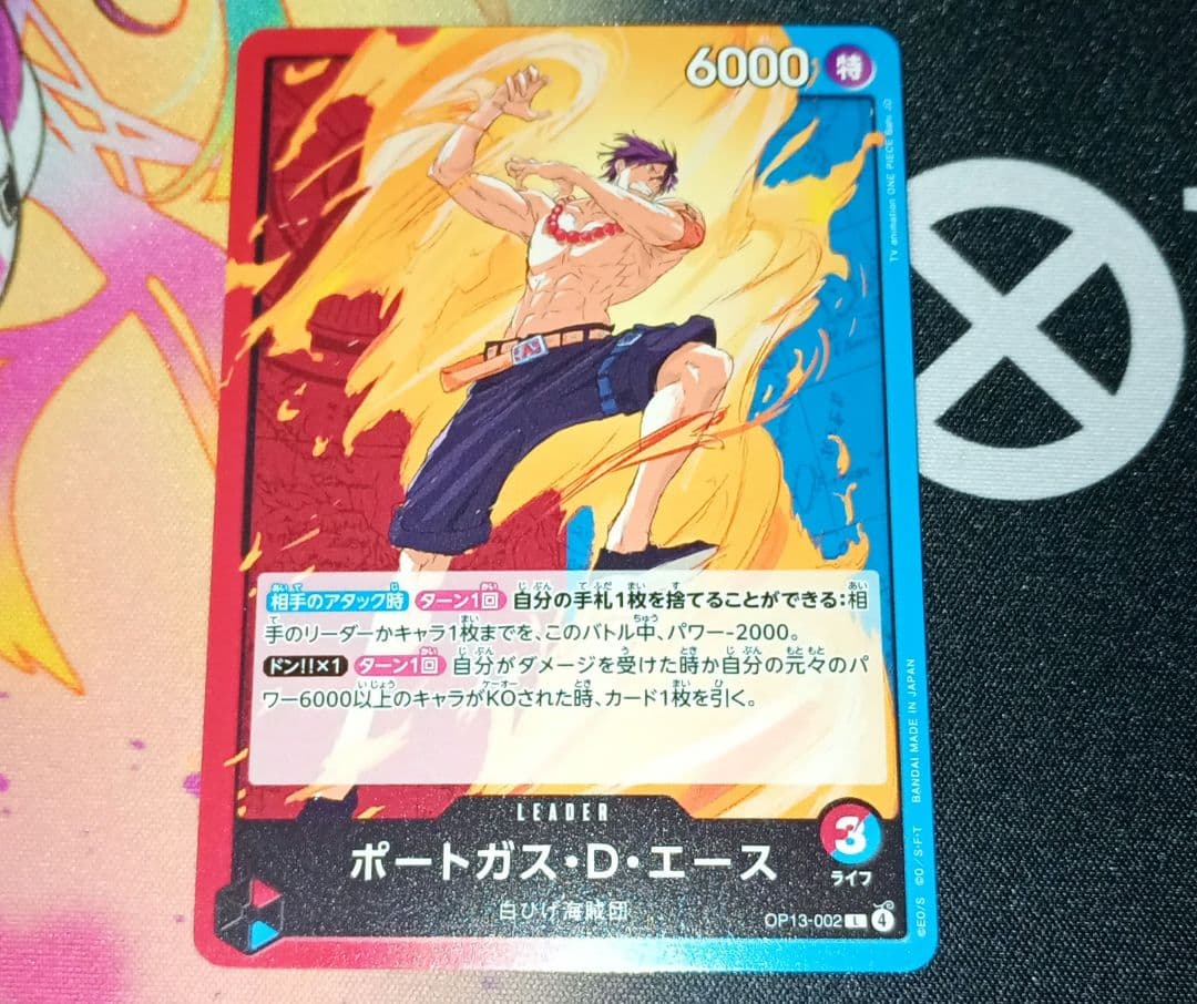 ガチ編成！ 赤青エース構築済みデッキ　ワンピースカード