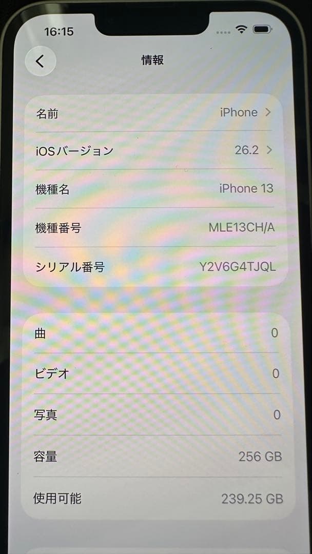 【週末セール】Apple iPhone 13 海外版 256GB スターライト