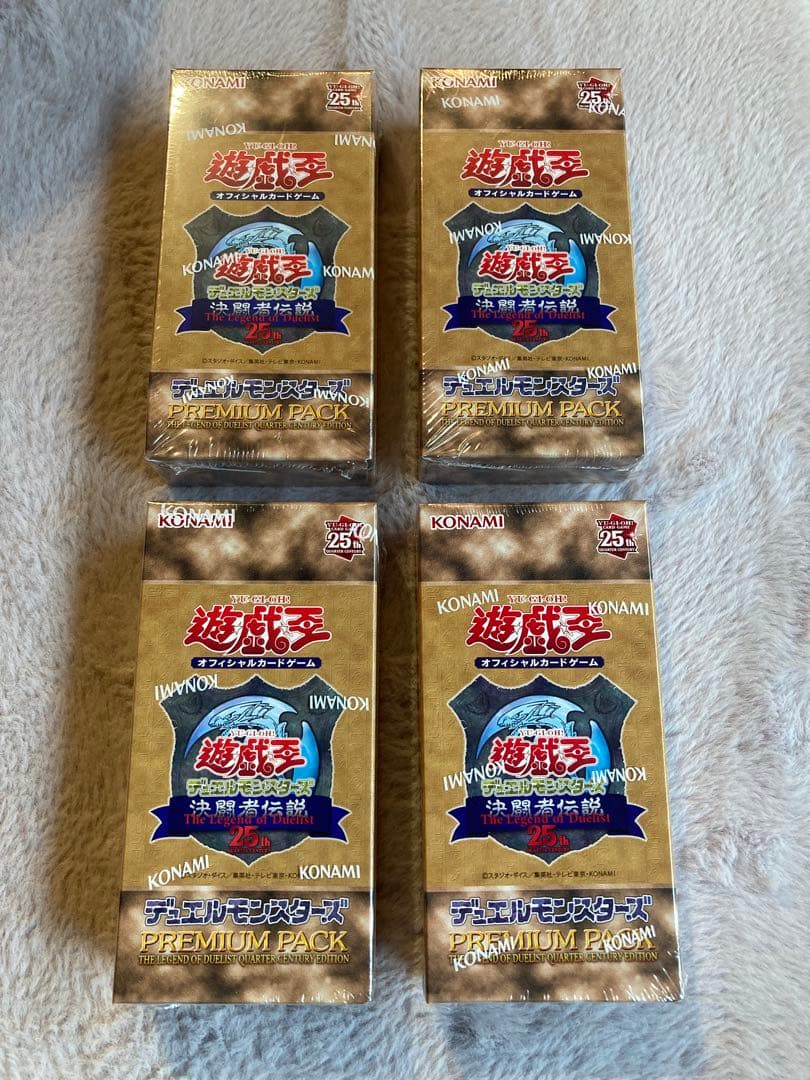 【新品未開封】遊戯王OCG プレミアムパック 決闘者伝説25th 4BOXセット
