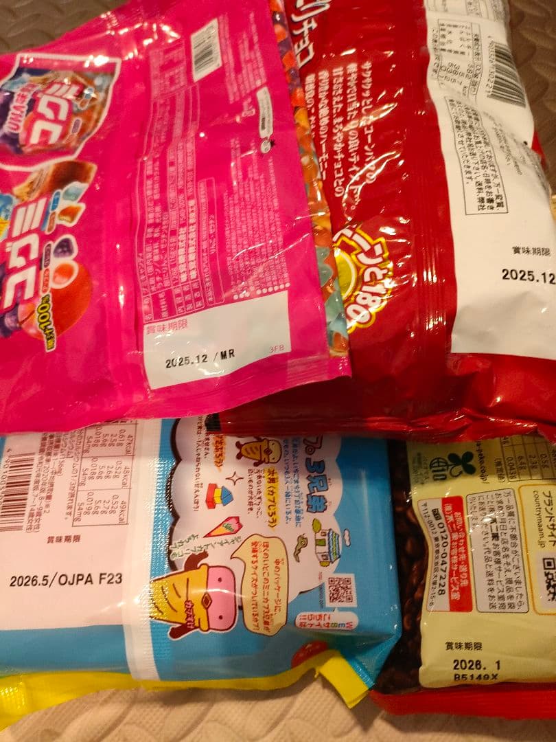 お菓子　食品まとめ売り