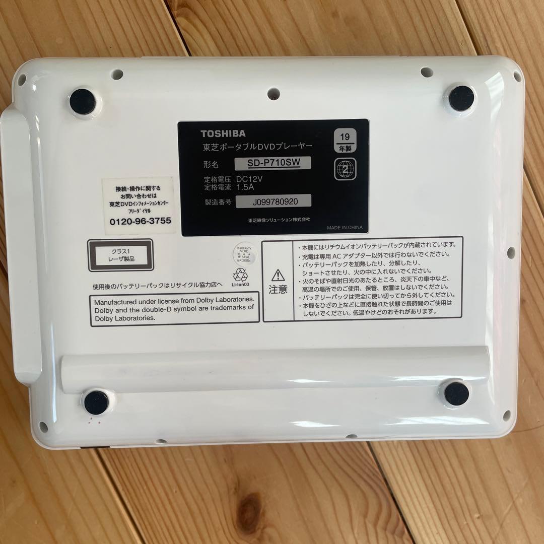 新品同様TOSHIBA REGZA ポータブルDVDプレーヤー SD-P170S