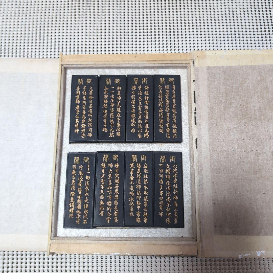 【未使用・希少品】中国 古墨 御製羅漢賛墨 16点 書道具 中国古玩