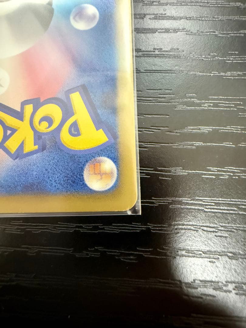 エモンガ SR SC シャイニーコレクション 023/020ポケモンカードゲーム