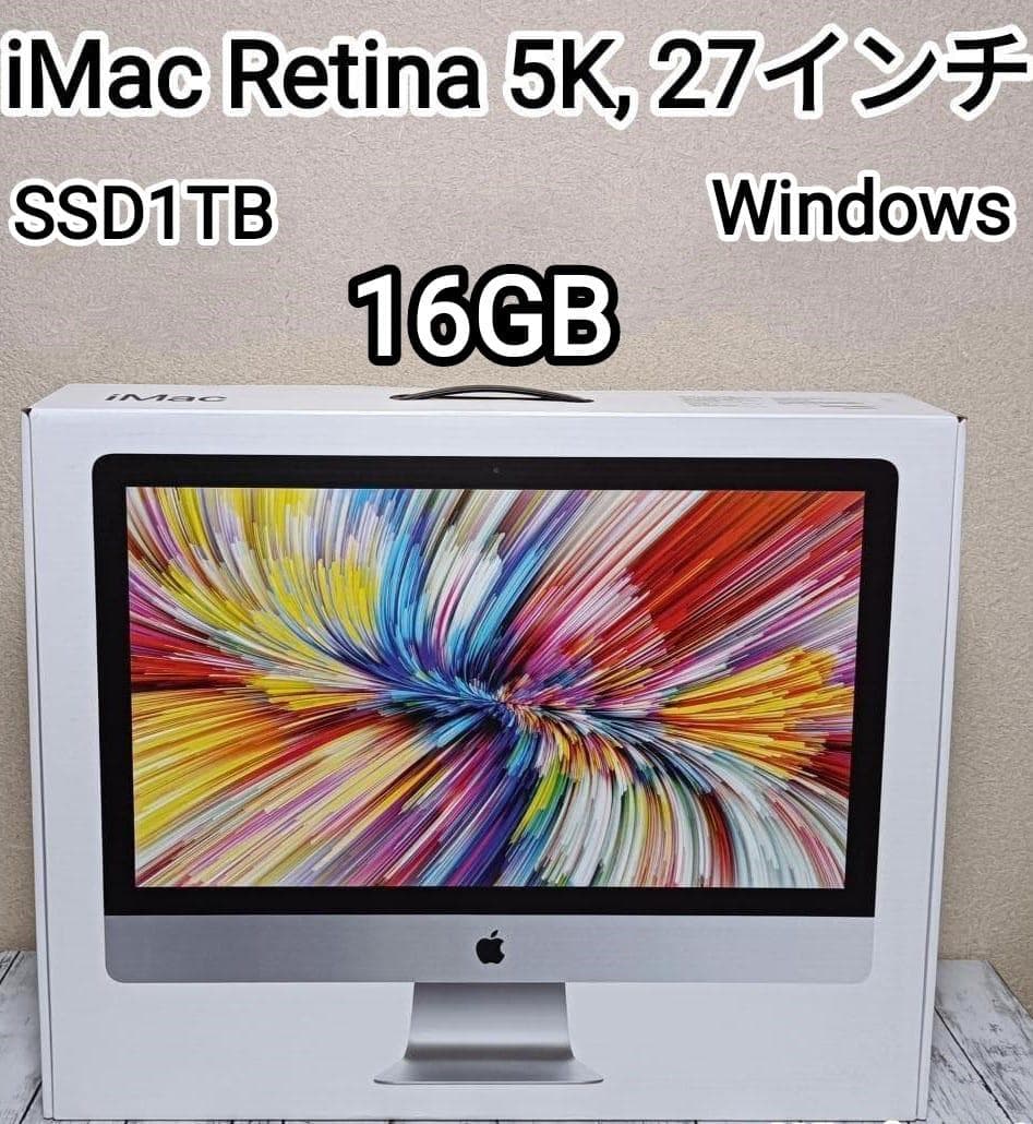 iMac Retina 5K 27インチ 2017 SSD1TB 16GB