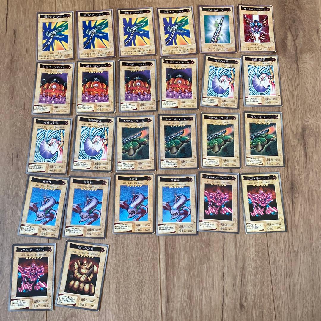 遊戯王 初期 カードダス レア レトロ セットまとめ売り