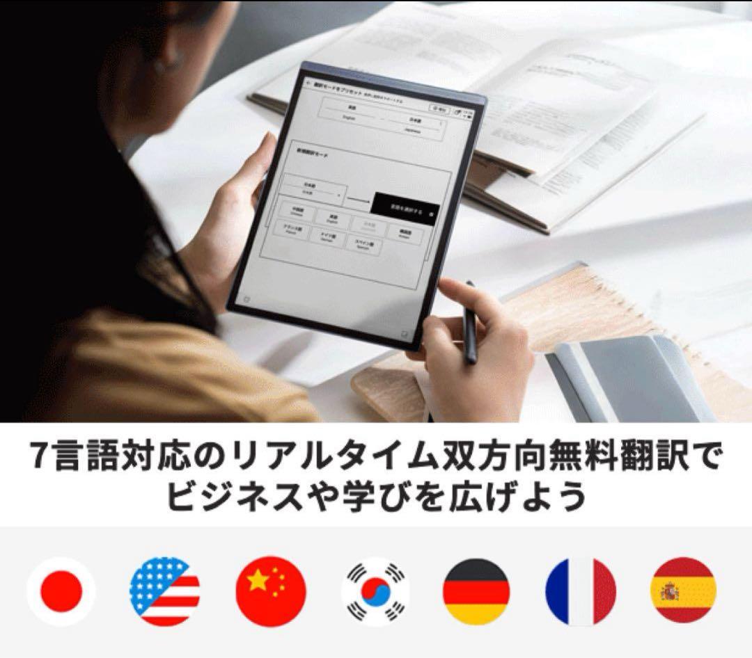 や*さ様 iFLYTEK AINOTE Air2