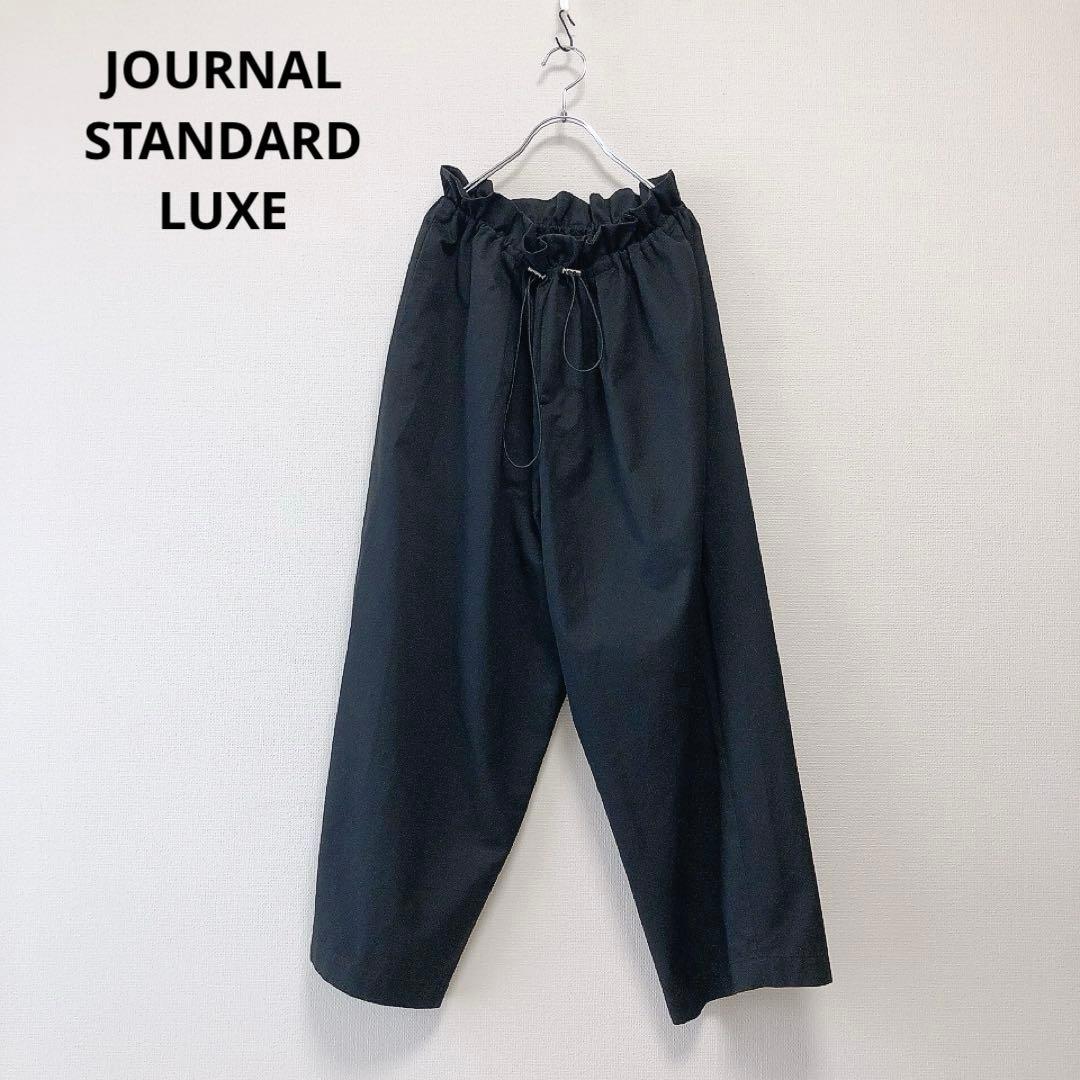 JOURNAL STANDARD LUXE★TRツイル ドロストパンツ★ブラック