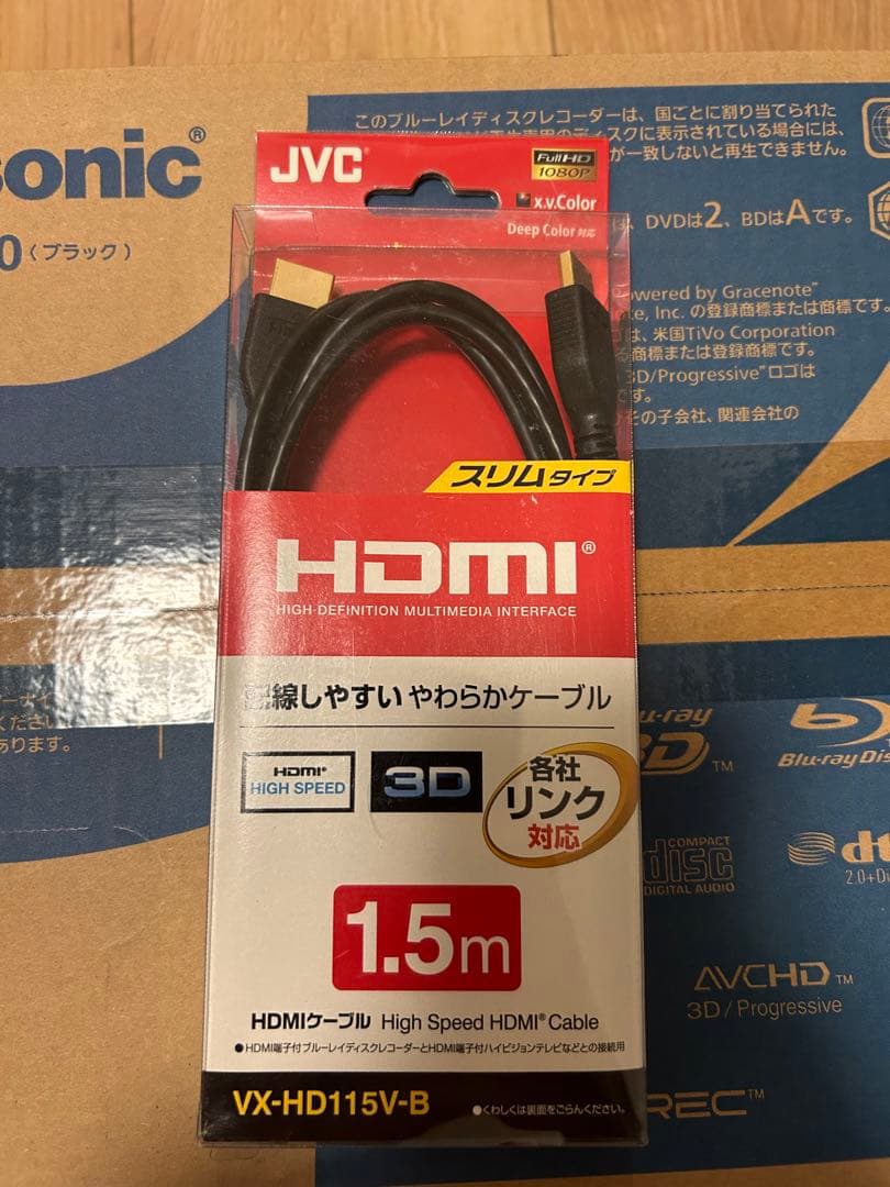 【新品未開封】パナソニックDMR-BW550 ブルーレイレコーダー 500GB