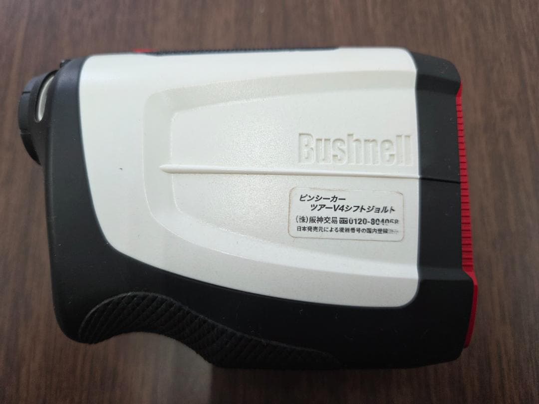 ブッシュネル ツアー V4 シフト ジョルト