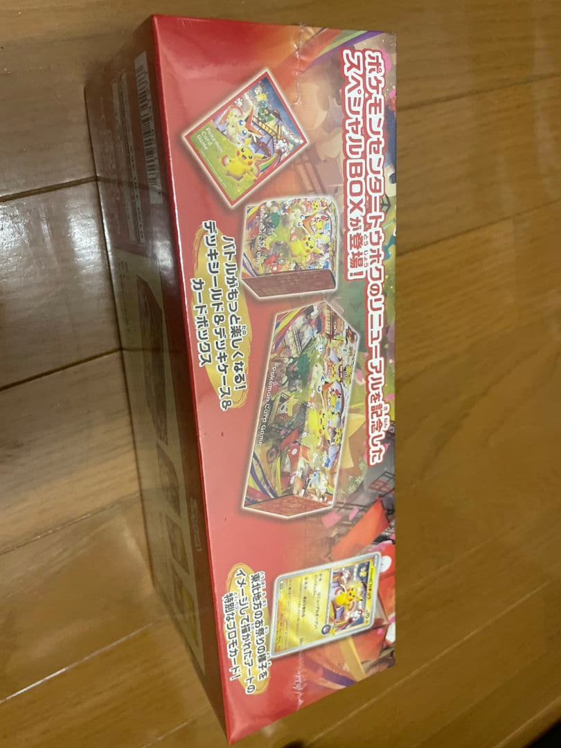 【未開封】ポケモンセンタートウホク スペシャルBOX【シュリンク付き】