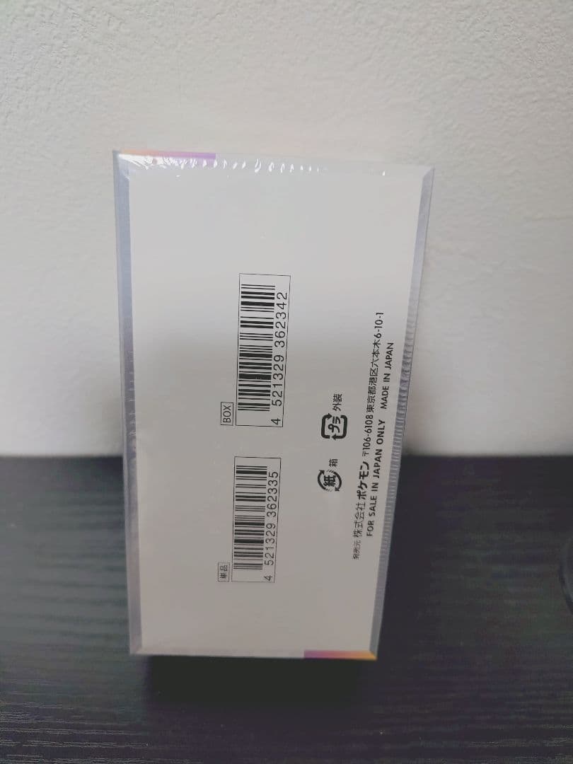 ポケモンカードゲーム テラスタルフェスEX 10パック入り