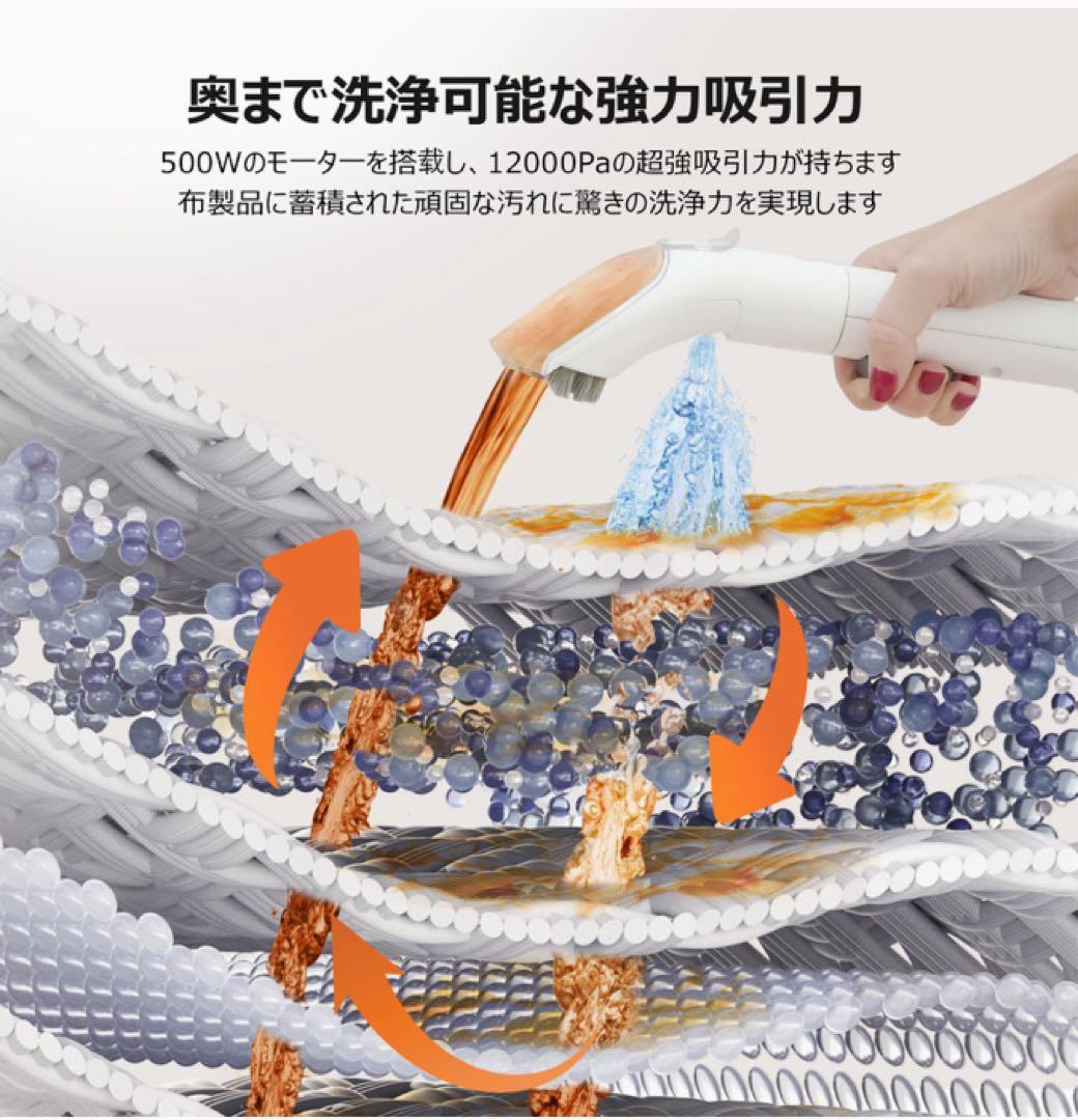 ❤️大特価❤️ リンサークリーナー　60℃対応　染み抜き　自動洗浄　乾湿両用