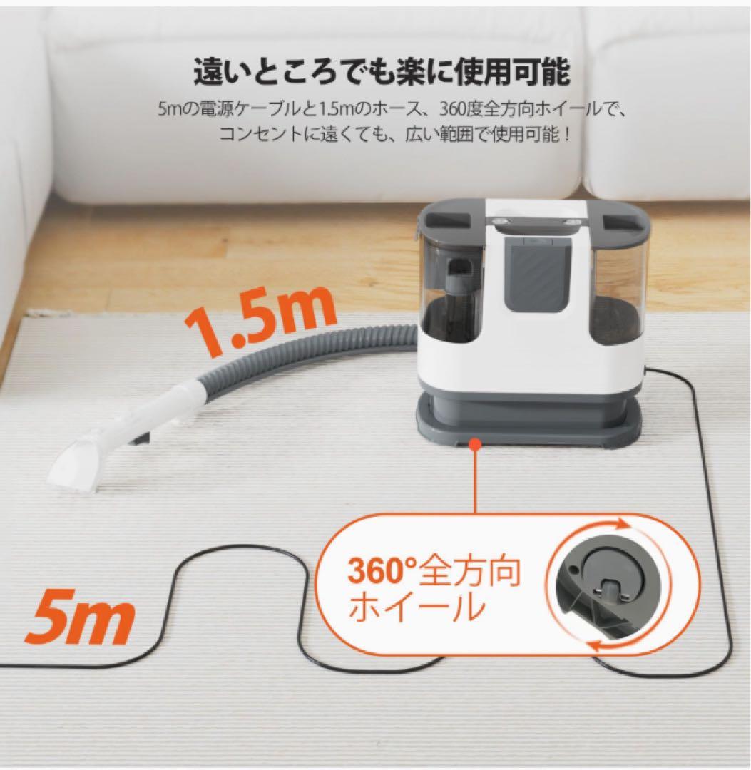 ❤️大特価❤️ リンサークリーナー　60℃対応　染み抜き　自動洗浄　乾湿両用