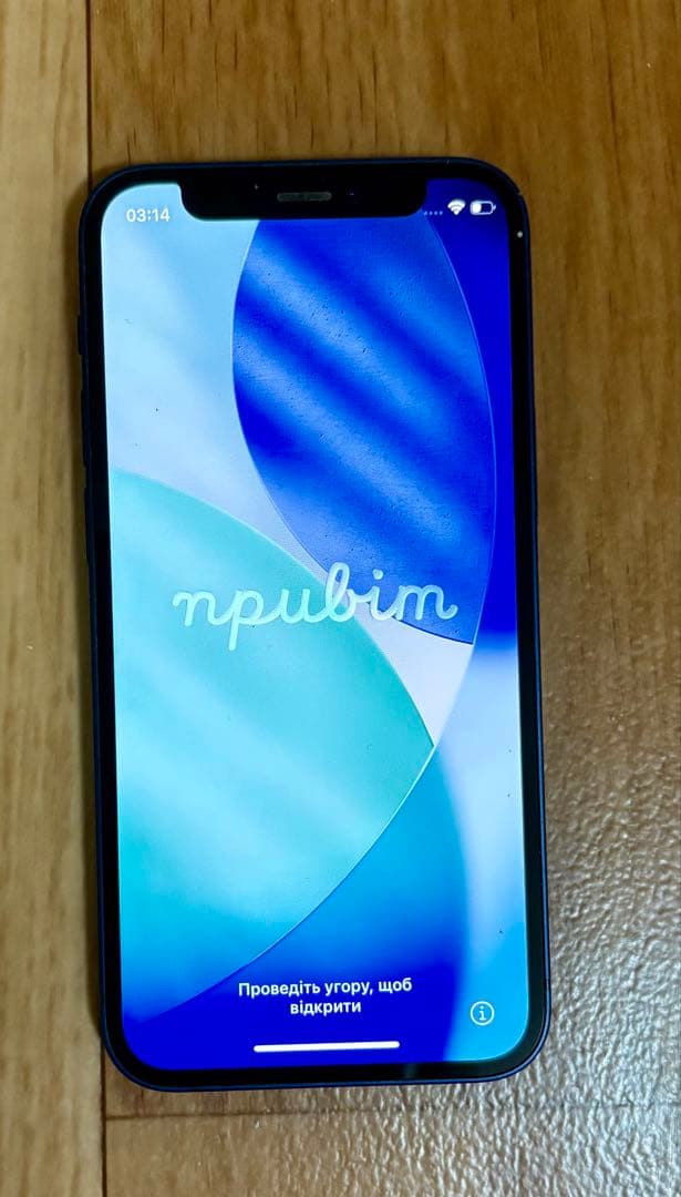 iPhone12 mini ブルー 128GB SIMフリー