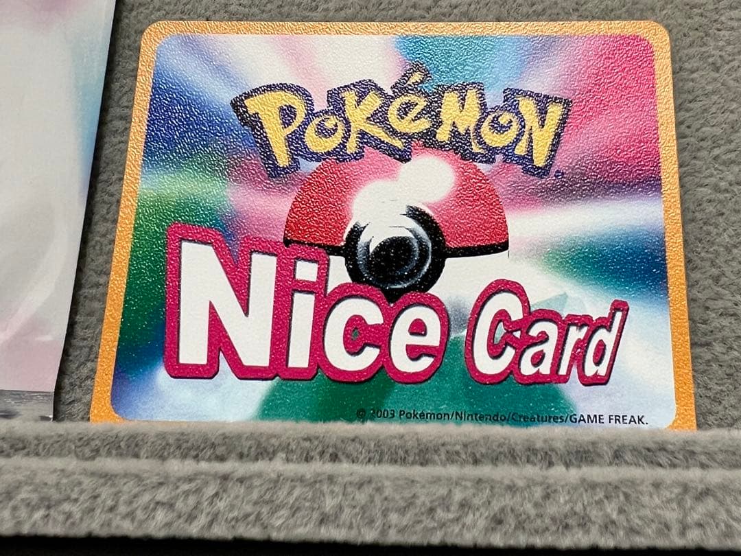 ⭐︎極美品❗️⭐︎ポケモン Nice Card 【PSP9ピカチュウ 】