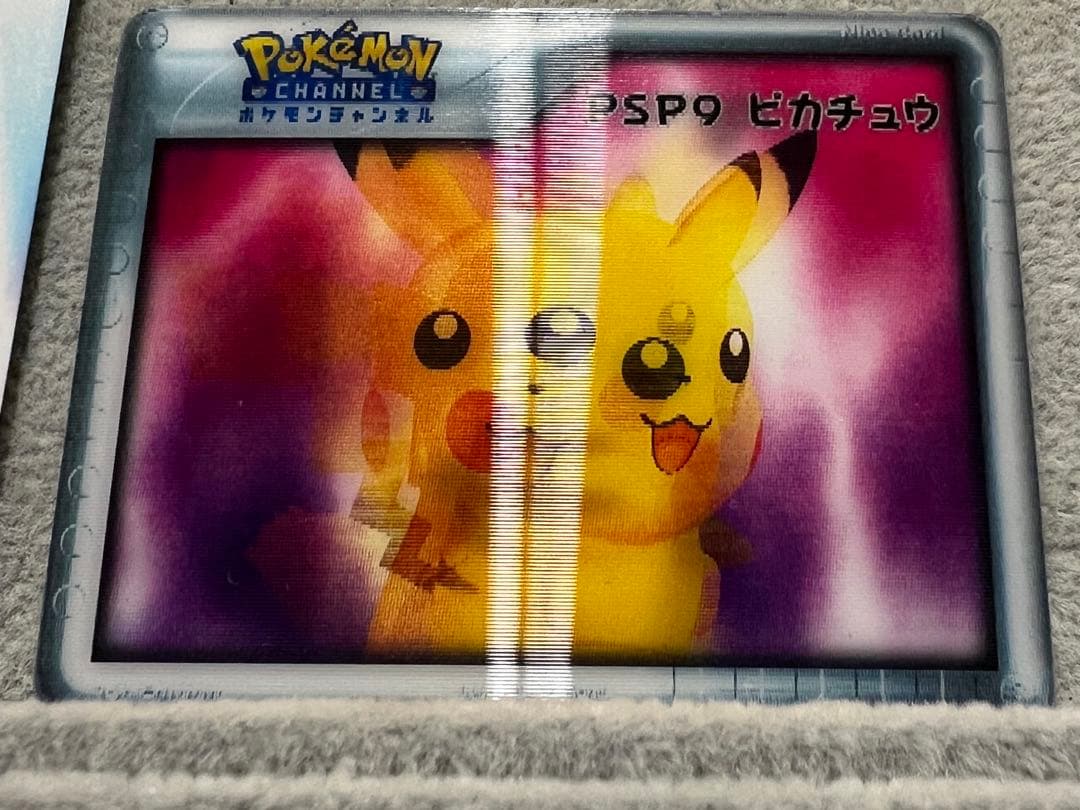 ⭐︎極美品❗️⭐︎ポケモン Nice Card 【PSP9ピカチュウ 】