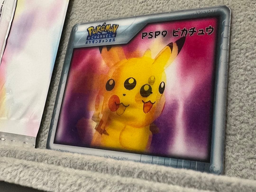 ⭐︎極美品❗️⭐︎ポケモン Nice Card 【PSP9ピカチュウ 】