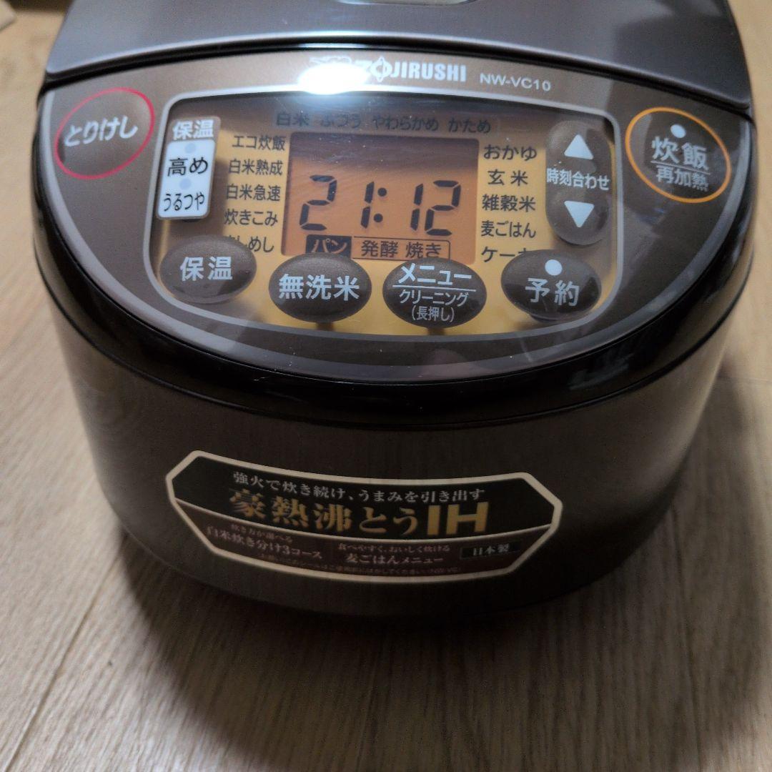 美品 象印 極め炊き NW‑VD10‑BA 5.5合炊き炊飯器・ブラック