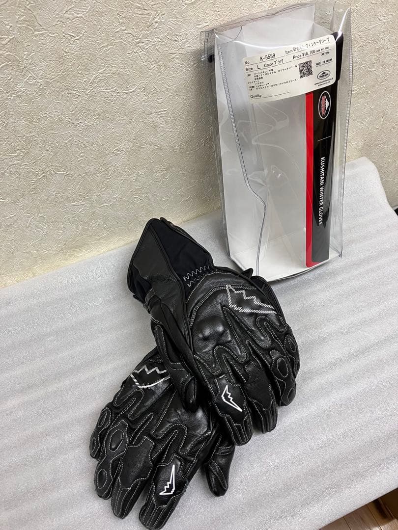 【L】クシタニ K-5589 GPゼストウィンターグローブ ブラック
