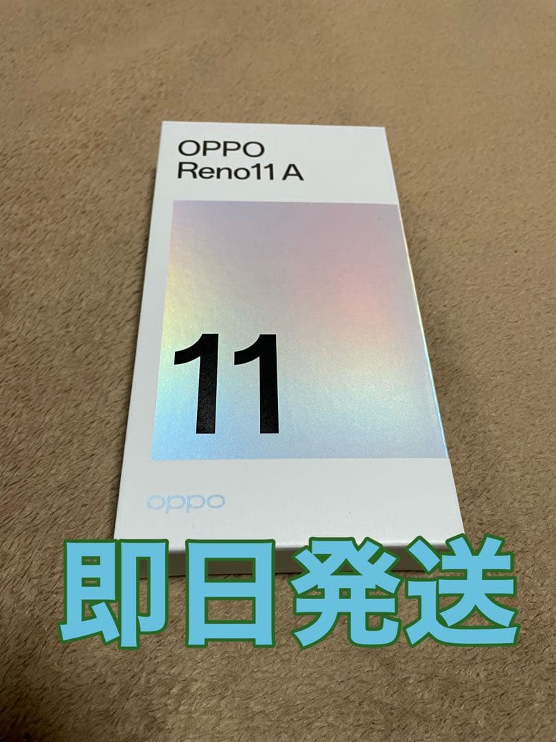 OPPO Reno 11A ダークグリーン 8GB 128GB