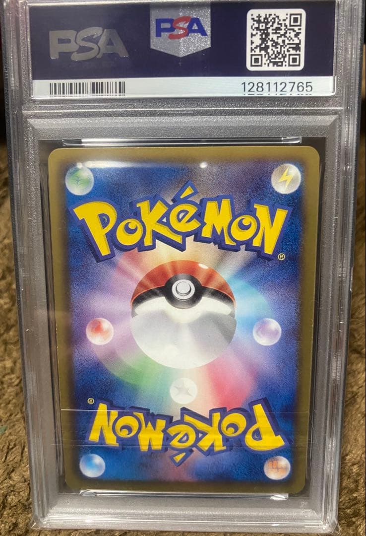 ギラティナEX SR BW5 PSA8 リューズブラスト 053/050