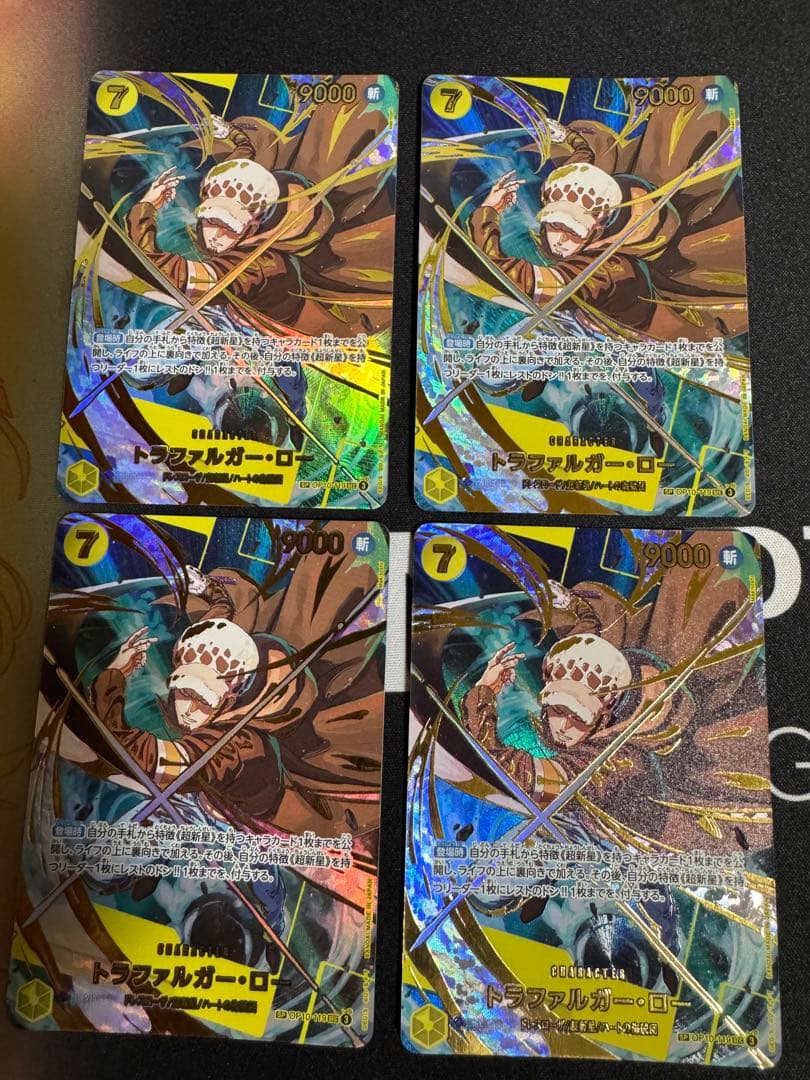 ONE PIECE THE BEST2 トラファルガー・ロー 4枚セット