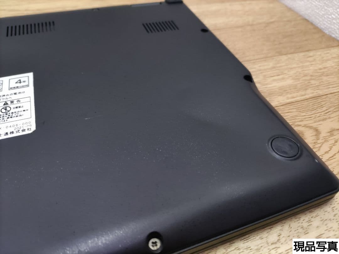 AP：LIFEBOOK U9311 Win11 i5 SSD Office付き