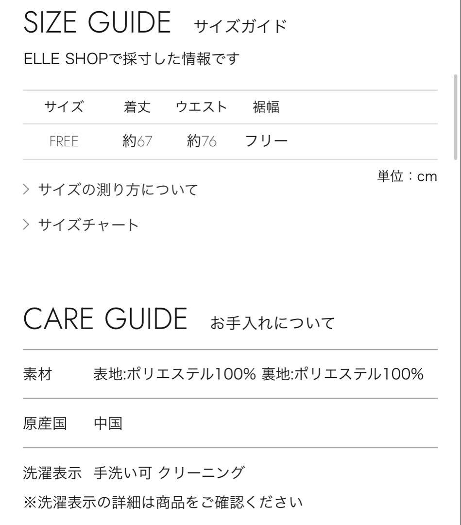 ✨美品✨【PRANK PROJECT】Balloon Peplum Tunic