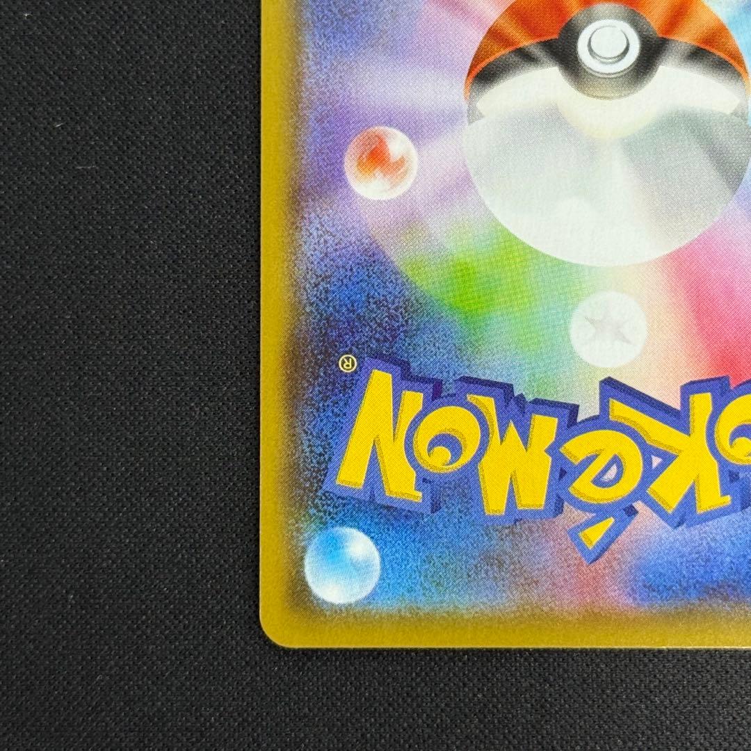 ポケカ　ブースターV SR S6a イーブイヒーローズ SA