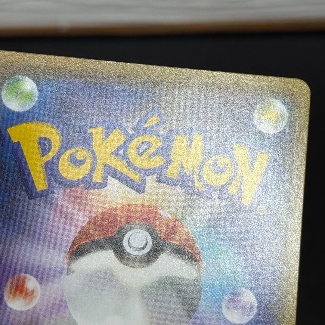 ポケカ　ブースターV SR S6a イーブイヒーローズ SA