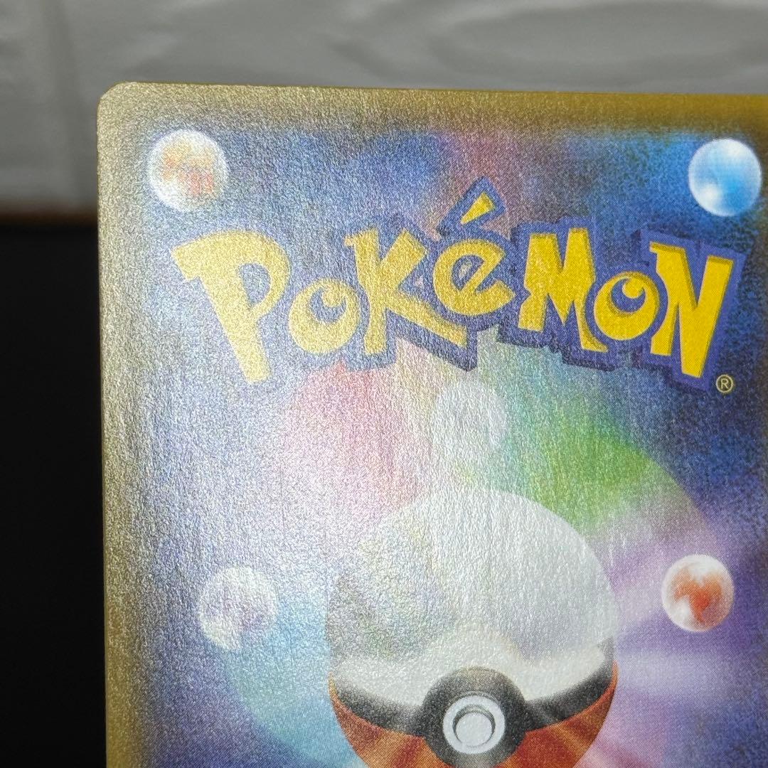 ポケカ　ブースターV SR S6a イーブイヒーローズ SA