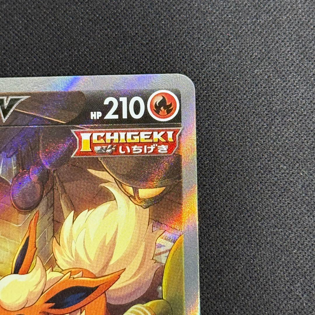 ポケカ　ブースターV SR S6a イーブイヒーローズ SA