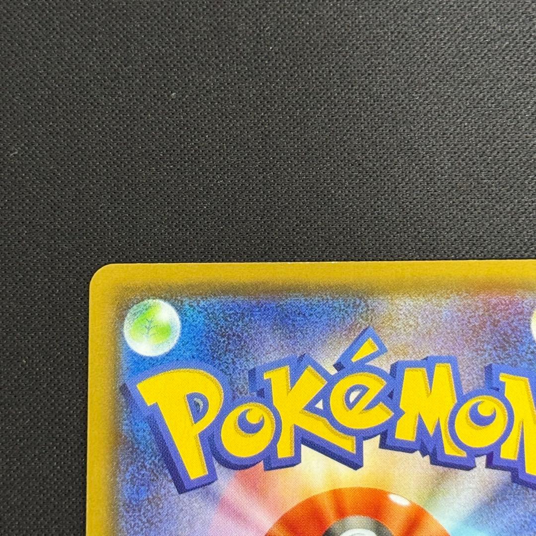 ポケカ　ブースターV SR S6a イーブイヒーローズ SA