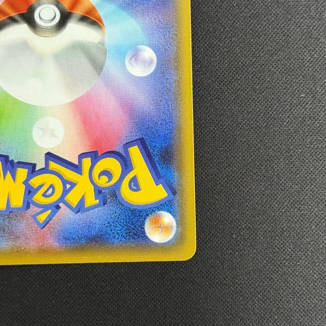 ポケカ　ブースターV SR S6a イーブイヒーローズ SA