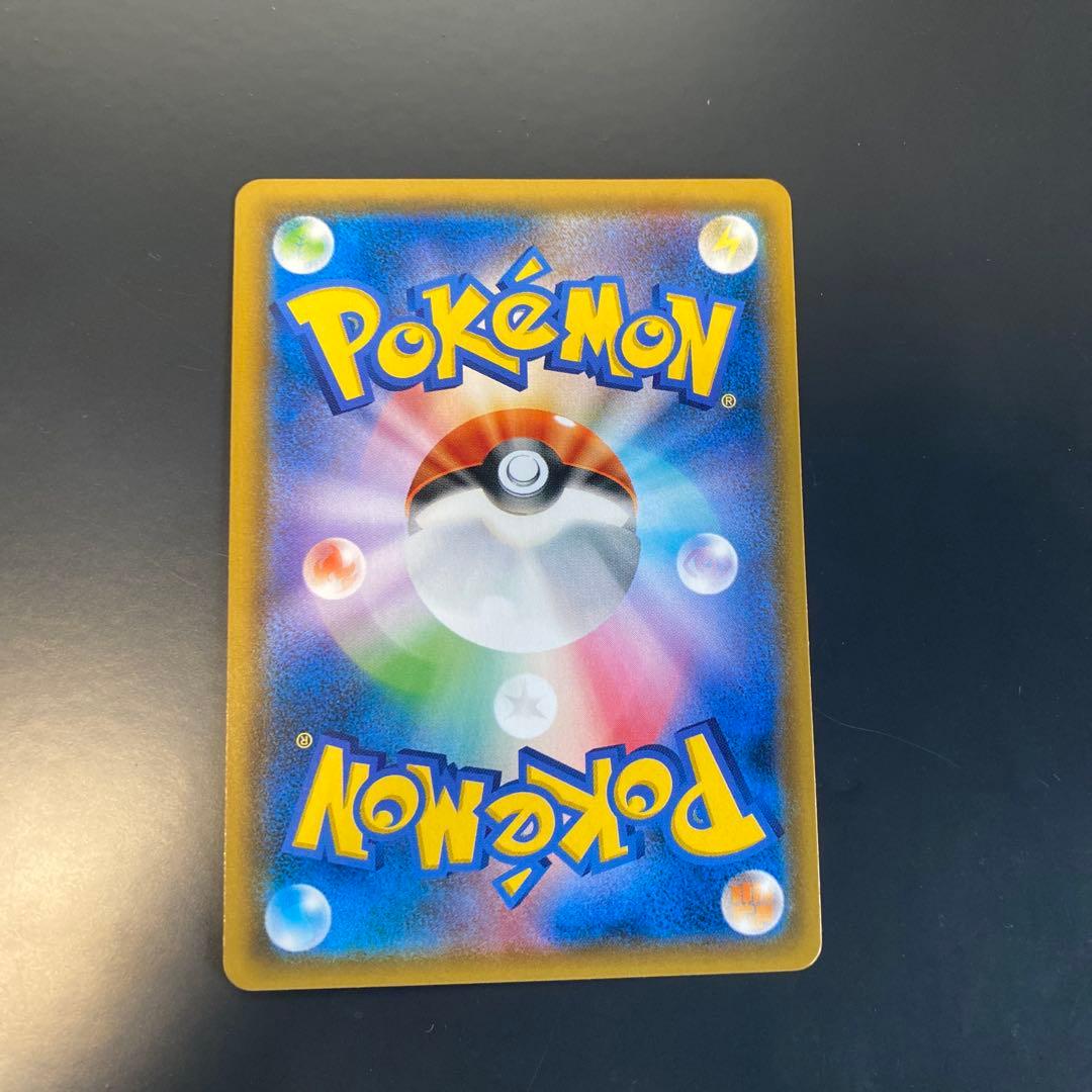 ゲンガー&ミミッキュGX RR