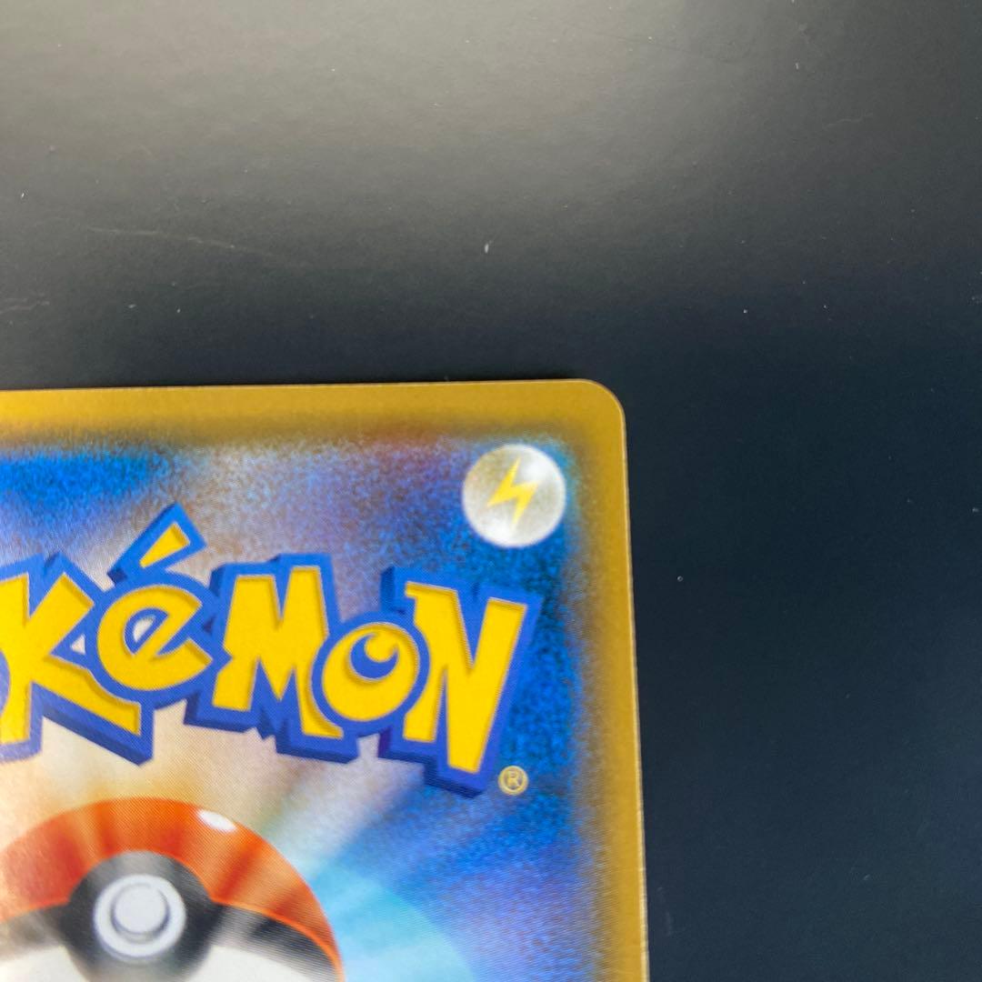 ゲンガー&ミミッキュGX RR