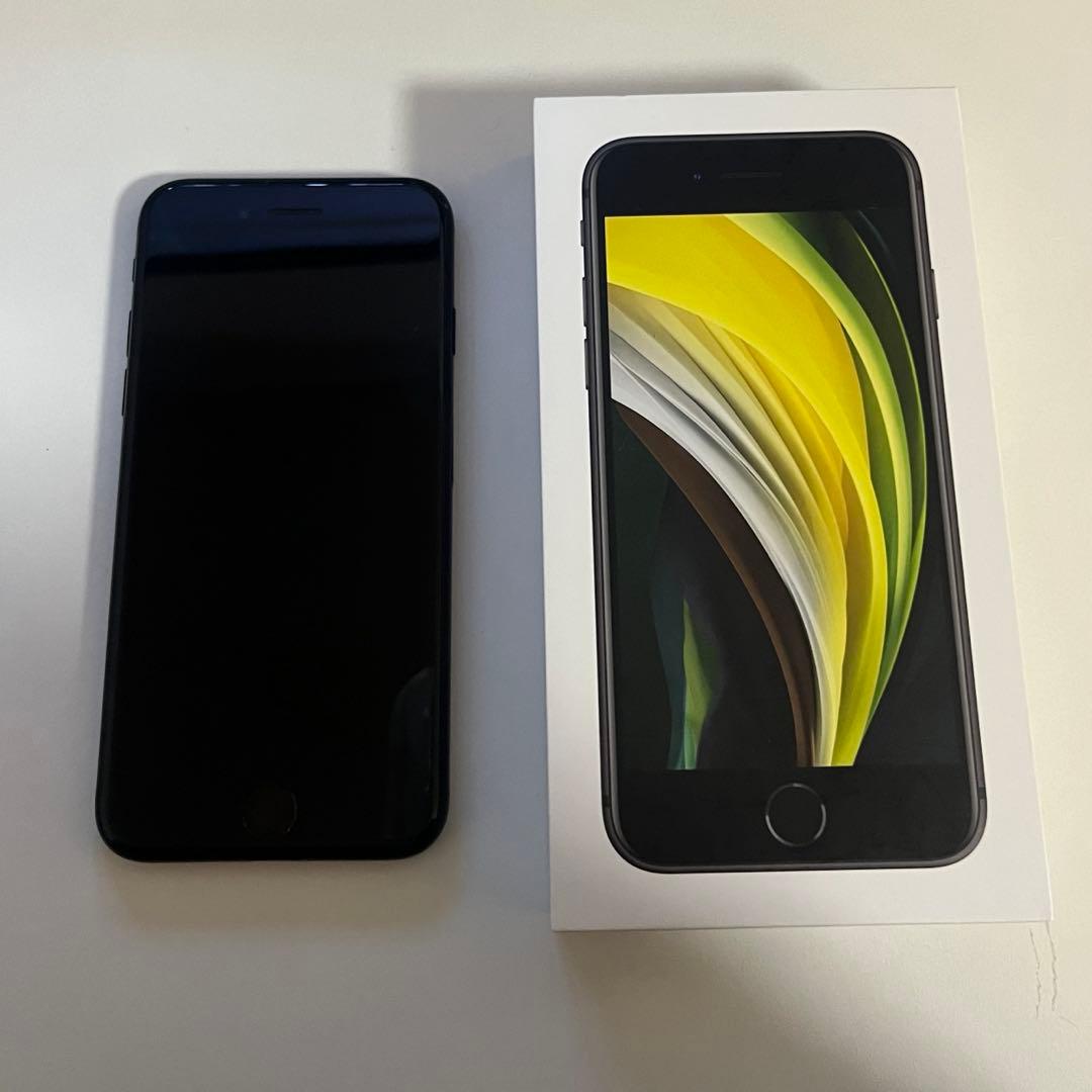 Apple iPhone SE (第2世代) ブラック 本体　64GB