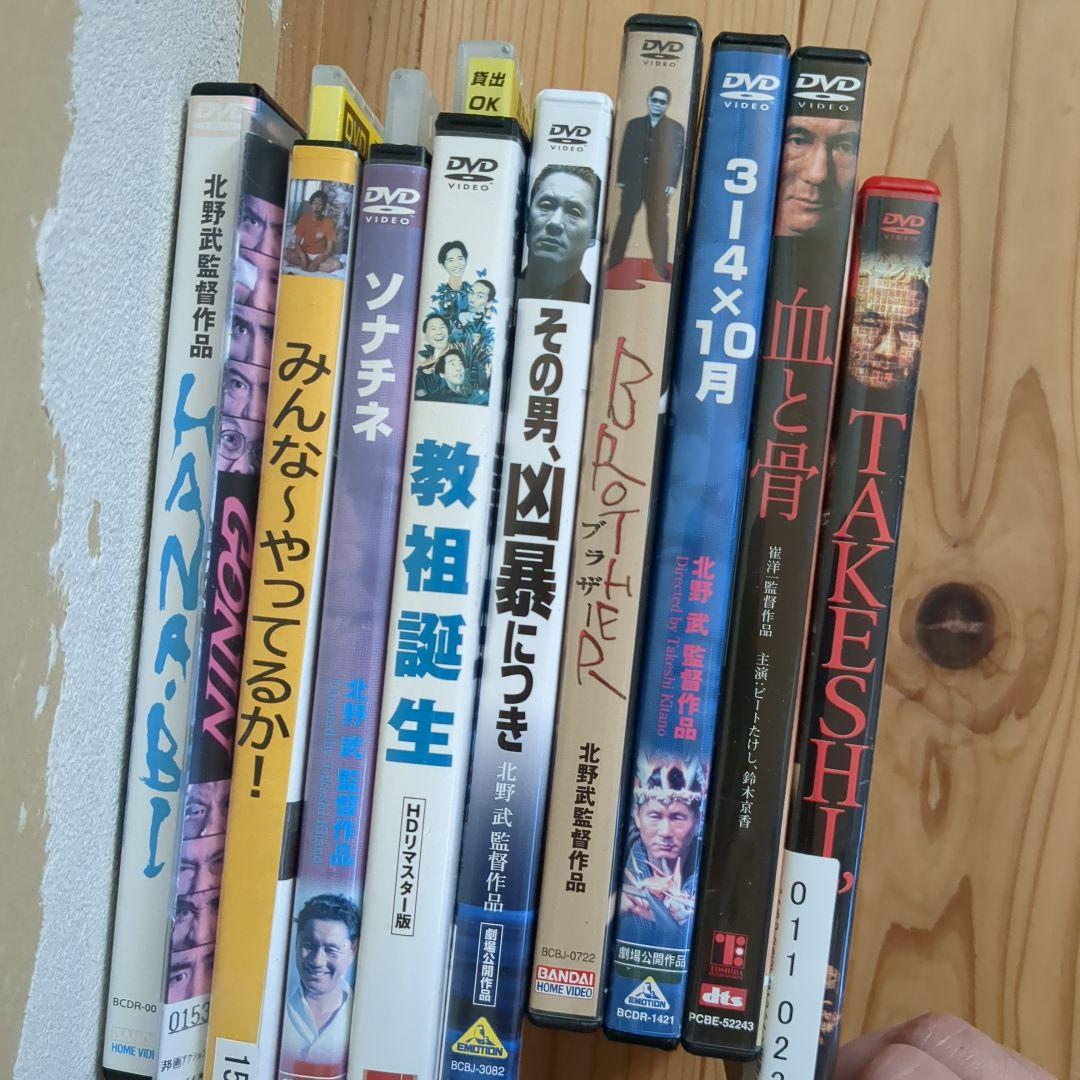 北野武（ビートたけし）出演作品10点
