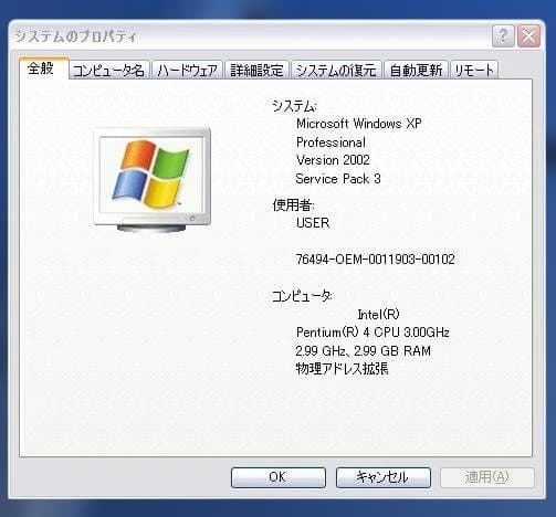 Pentium4 DELL OptiPlex 745 デスクトップPC