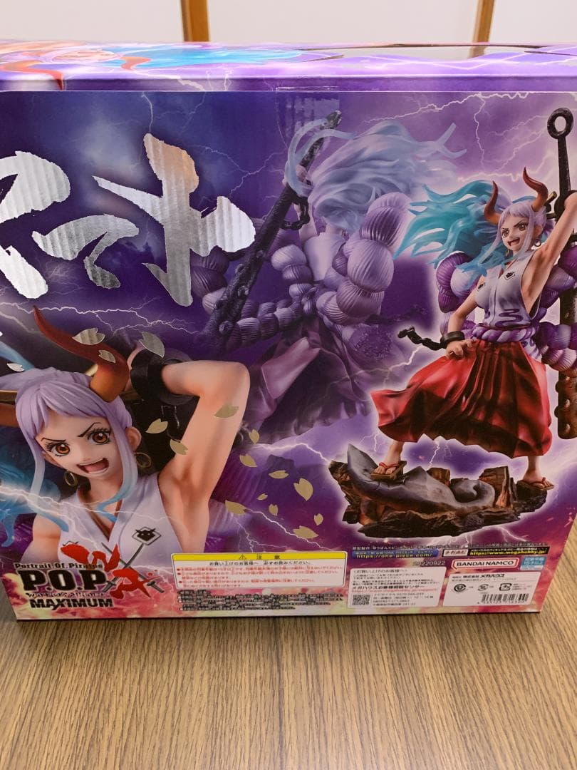 ワンピース POP MAXIMUM ヤマト フィギュア