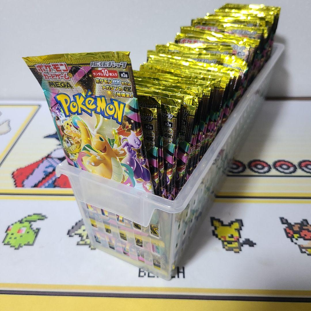 メガドリームex MEGA サーチ済み バラパック 未開封 ポケカ 50パック