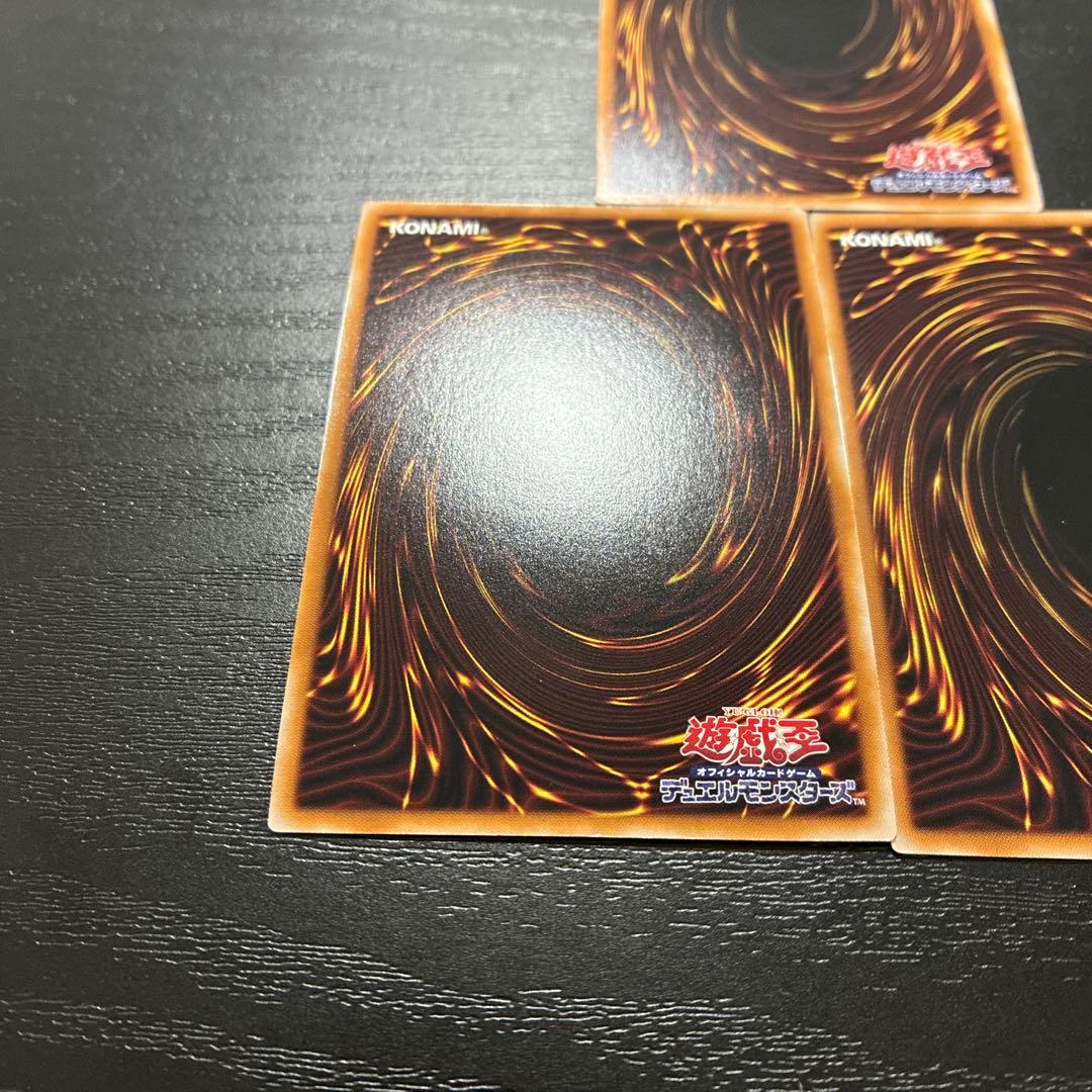 遊戯王　白銀の城の執事アリアス 25thシークレットレア3枚