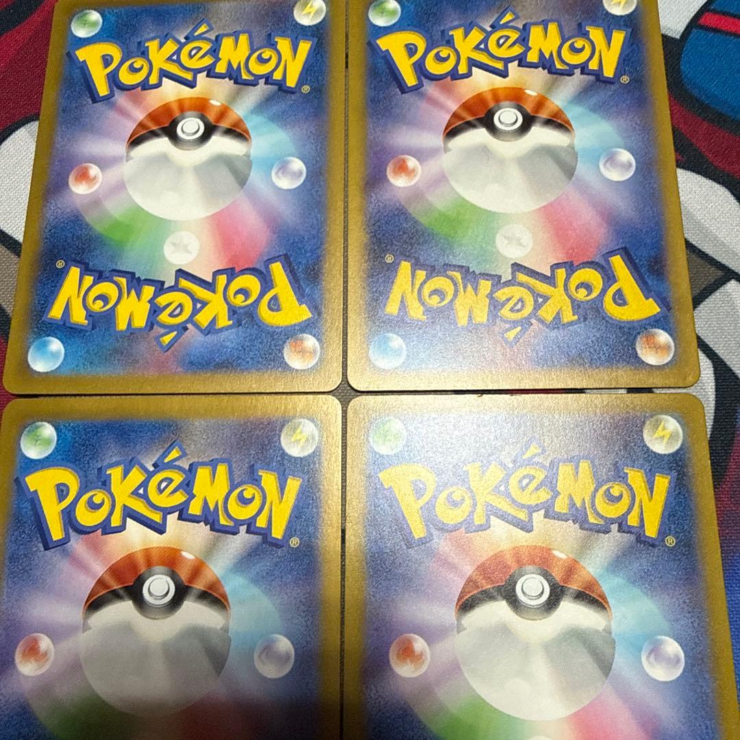 リザードンex UR SV3 黒炎の支配者 139/108 4枚