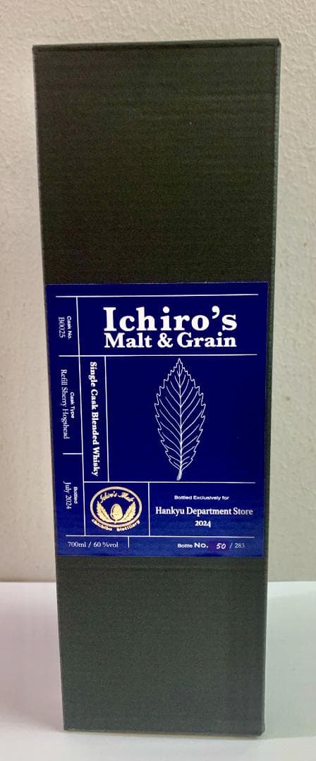限定 イチローズ モルト & グレーン シングルカスク シリアルナンバー入り
