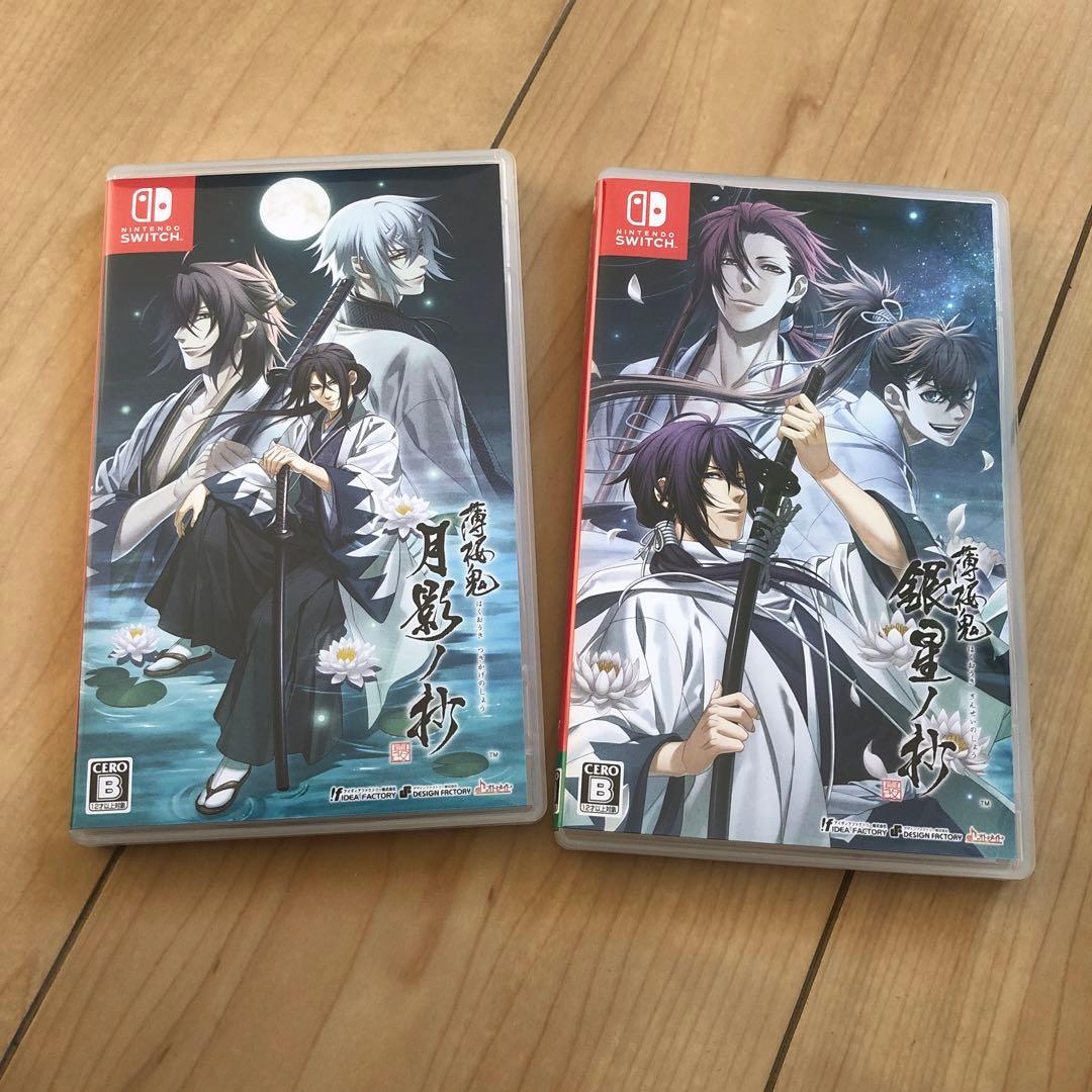 薄桜鬼 真改 ツインパック