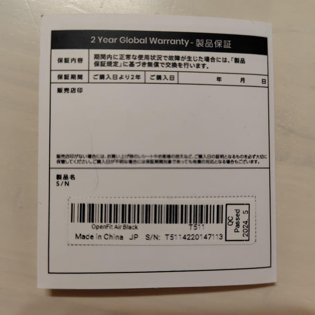 SHOKZ OPENFIT AIR ブラック 充電ケース付き保証期間内