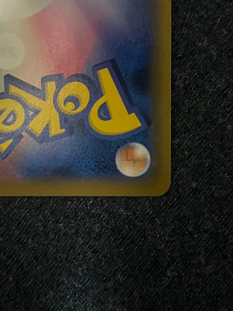 ニャースVMAX プロモ　029/s-p