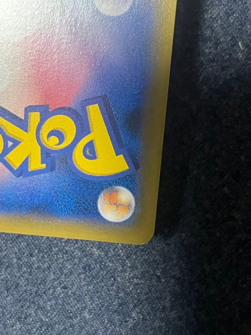 ニャースVMAX プロモ　029/s-p