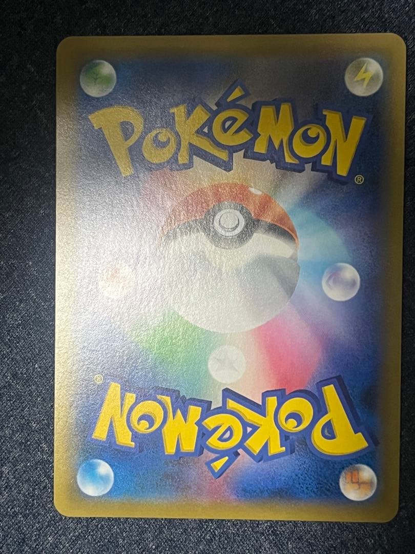 ニャースVMAX プロモ　029/s-p